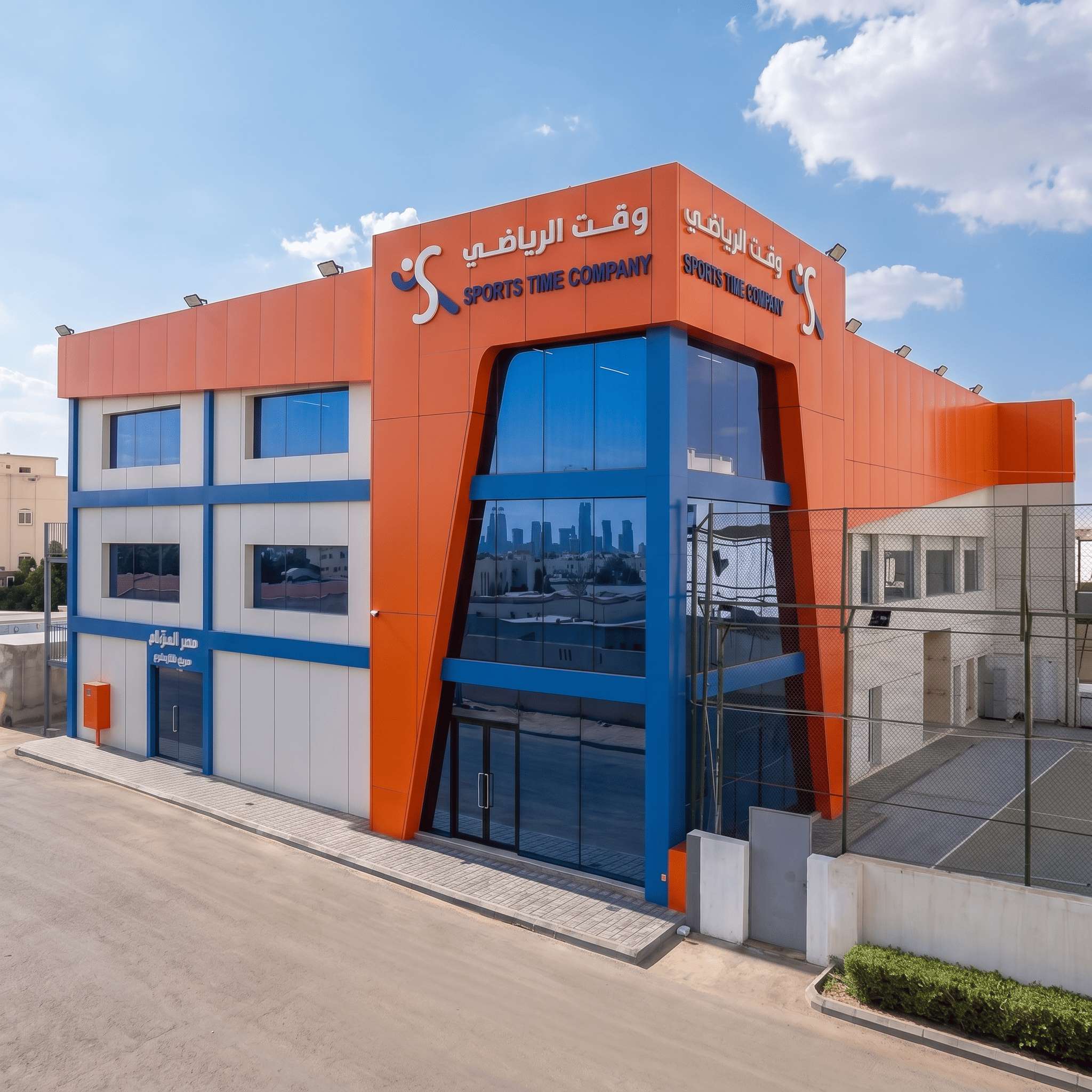 مشروع شركة وقت الرياضي 