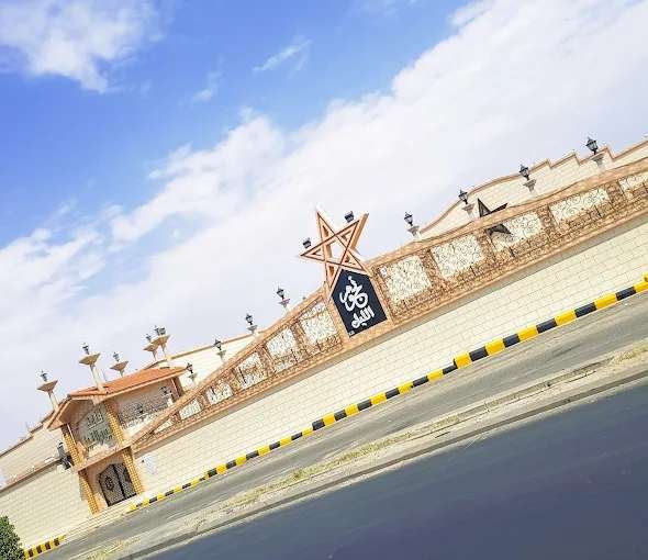 قاعة نجوم الليل - شارع المطار الطائف