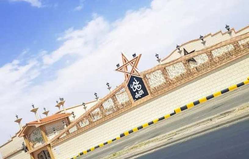 قاعة نجوم الليل - شارع المطار الطائف