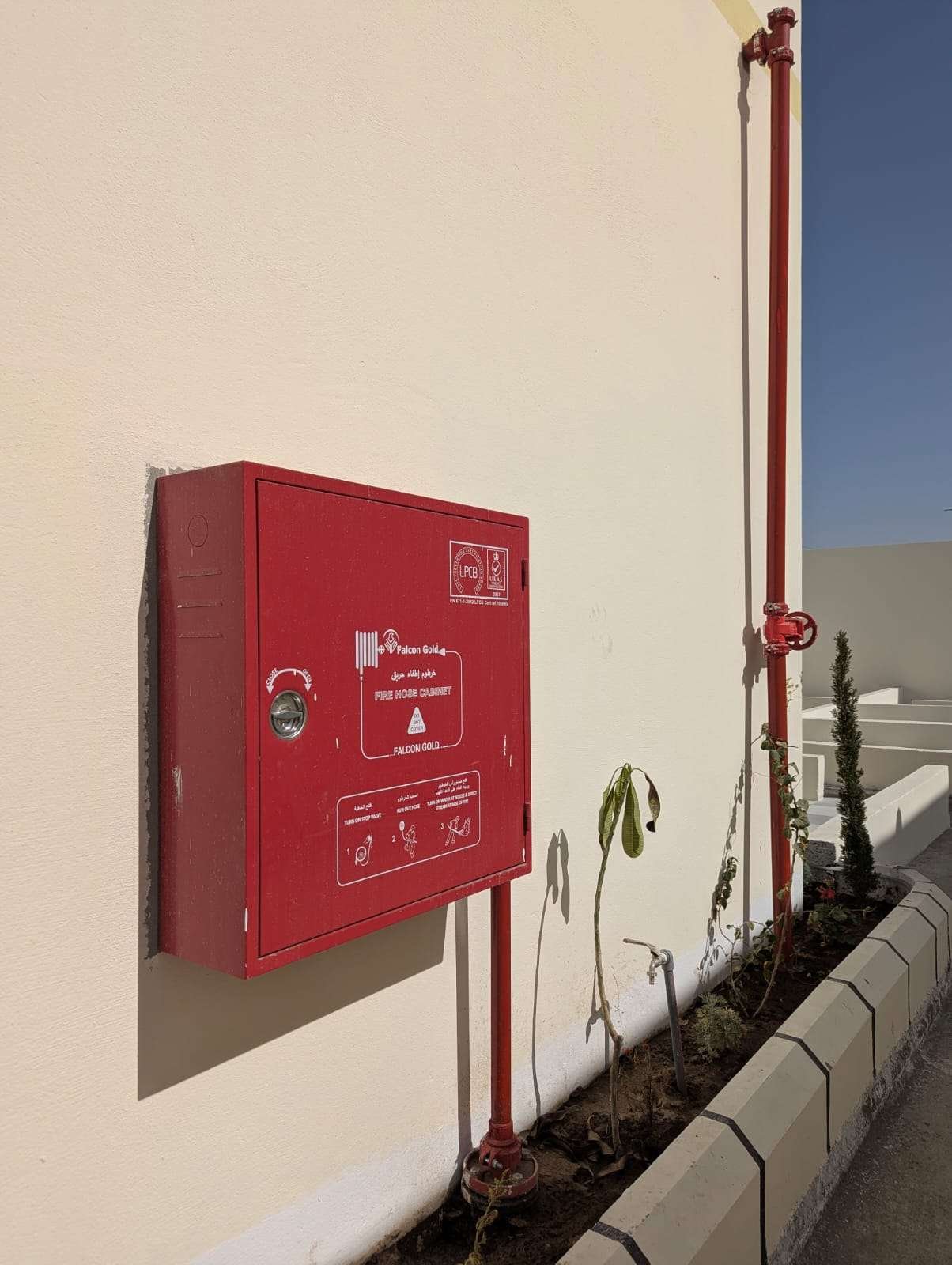 مطاعم بئر الروحاء -2