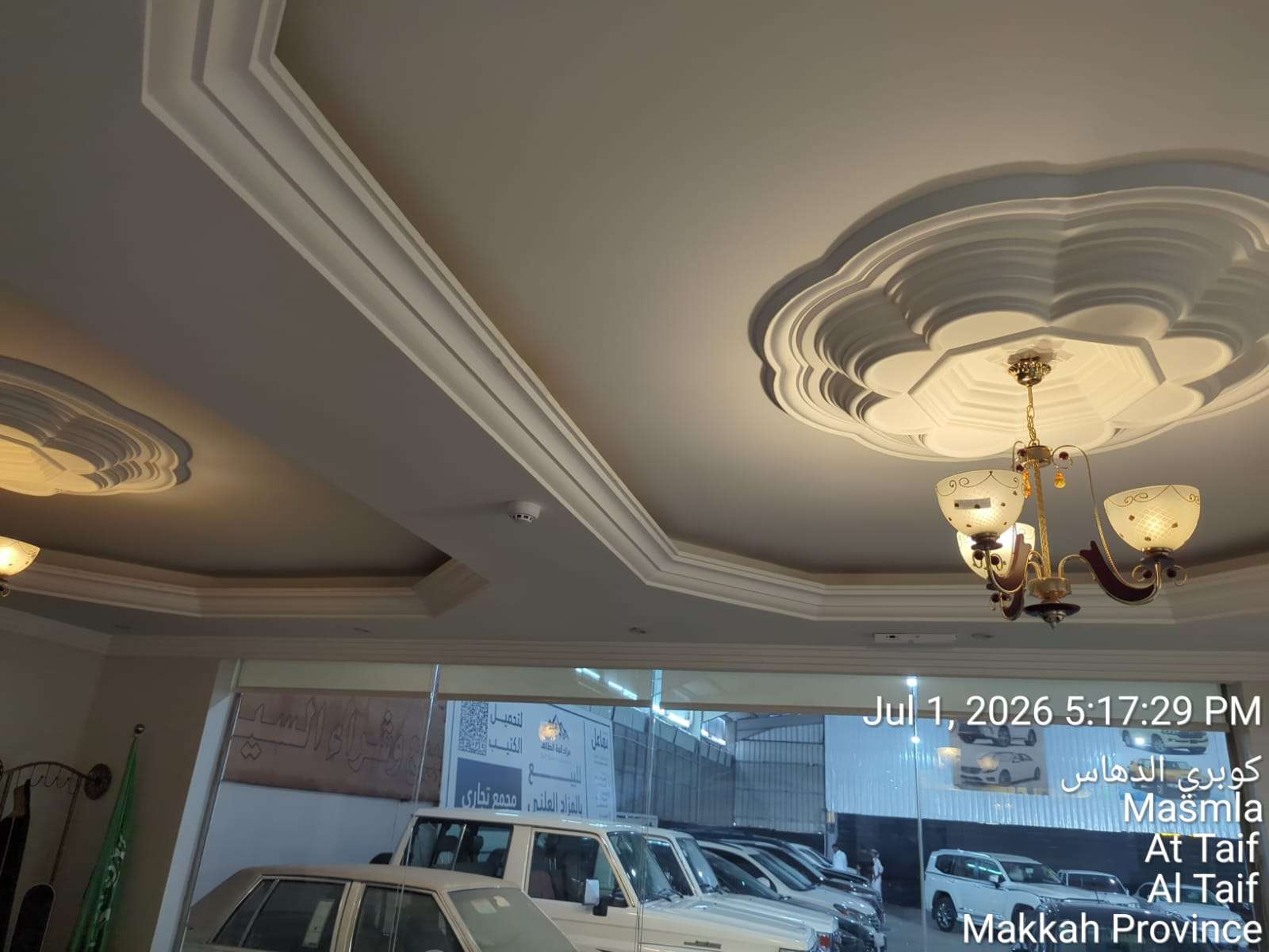 معرض سيارات الشاطر - اعداد وتصميم مخطط السلامة واصدار شهادة مطابقة واستلام متطلبات السلامة -4